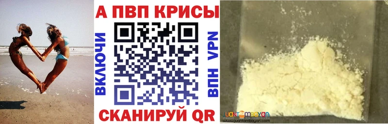 Какие есть наркотики Петров Вал А ПВП  АМФЕТАМИН  Cocaine 