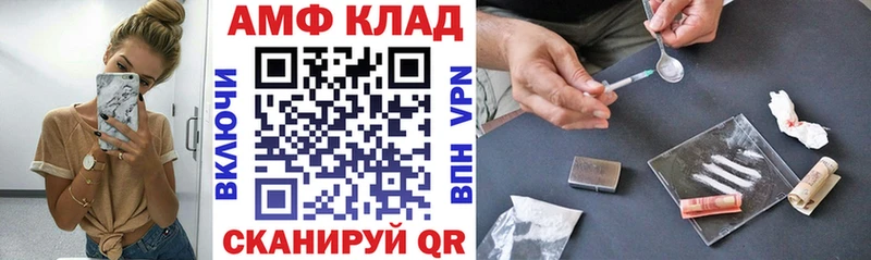 дарнет шоп  Петров Вал  АМФ Розовый 