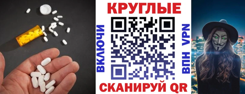 ЭКСТАЗИ таблы  даркнет сайт  Петров Вал 