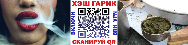 ГАШИШ индика сатива  Петров Вал 