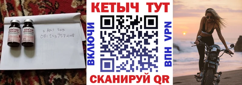 закладки  Петров Вал  Кетамин ketamine 