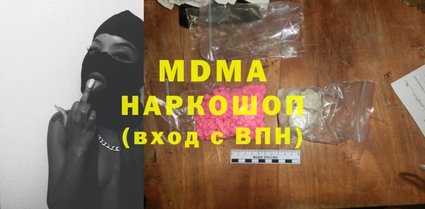 кокаин Наволоки
