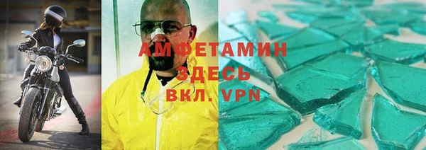 амфетамин Надым