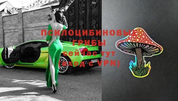 кокаин колумбия Навашино