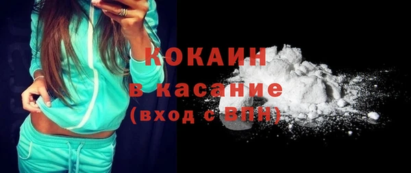кокаин колумбия Навашино