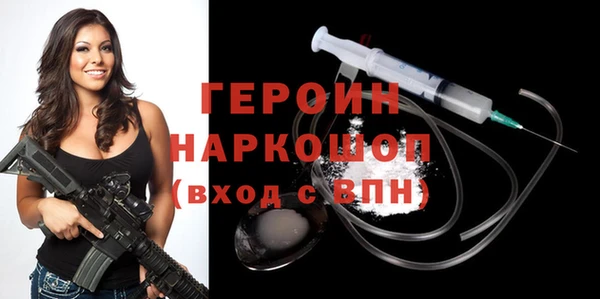 кокаин колумбия Навашино