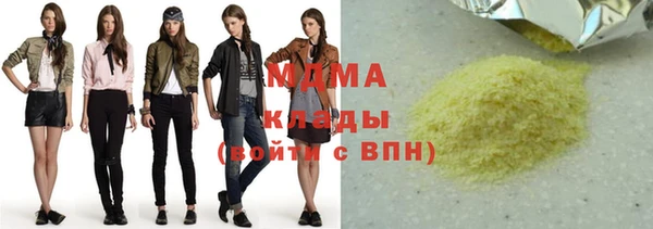 амфетамин Надым