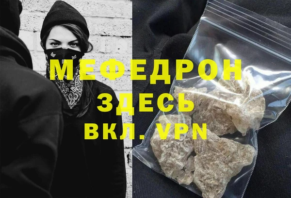 кокаин Наволоки