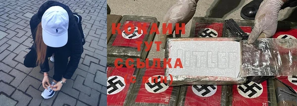 кокаин колумбия Навашино