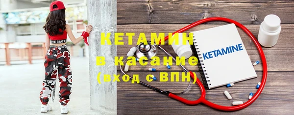 амфетамин Надым