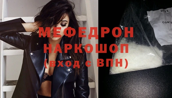 амфетамин Надым