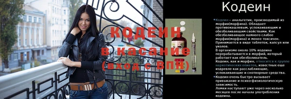 кокаин Наволоки
