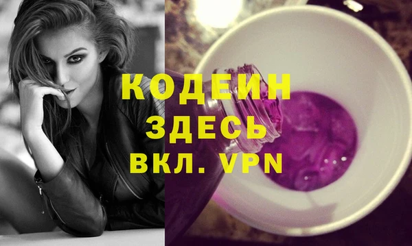 амфетамин Надым