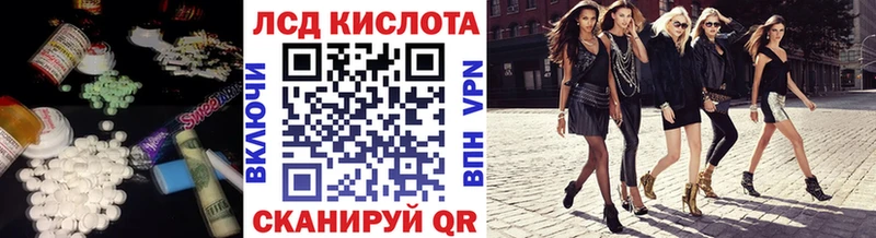 LSD-25 экстази кислота купить цена Петров Вал