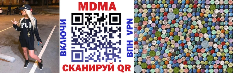 закладка  Петров Вал  МДМА Molly 