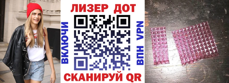 Марки 25I-NBOMe 1500мкг  Петров Вал 