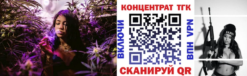 площадка какой сайт  ссылка на мегу рабочий сайт  Петров Вал  Дистиллят ТГК жижа 